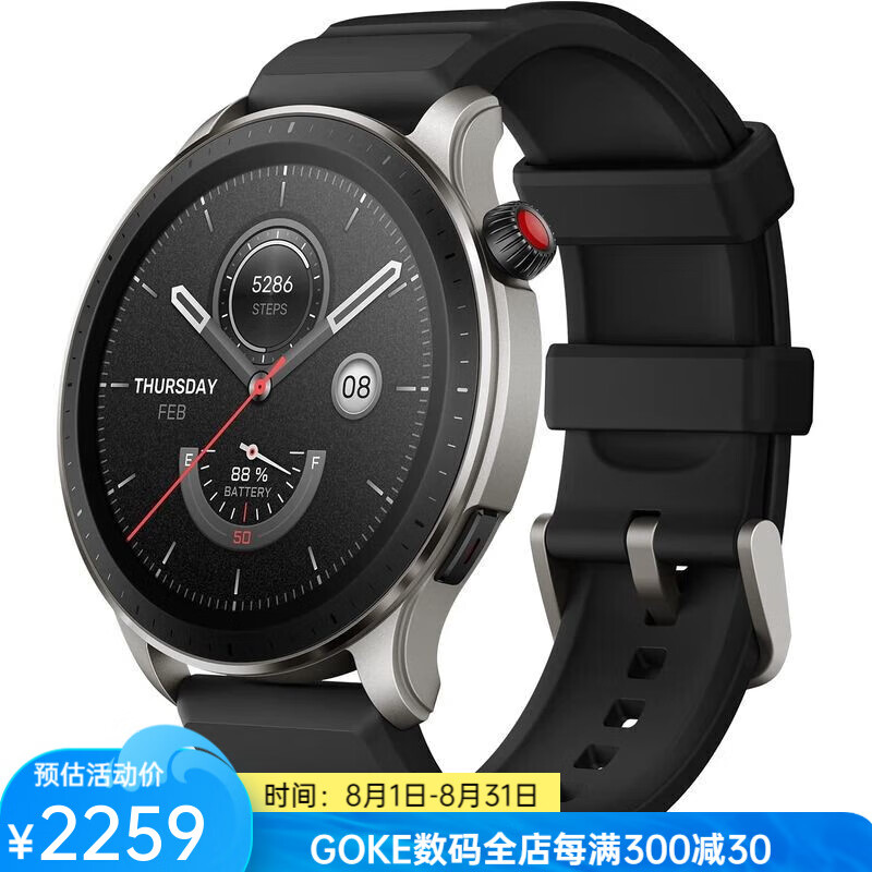 AMAZFIT GTR 4 男女智能手表 雙頻定位 150多種運動(dòng)模式 24/7健康管理 藍牙電話(huà) 黑色 兼容Android和iOS 5ATM防水，音樂(lè )存儲播放，復古，血氧心率壓力監測