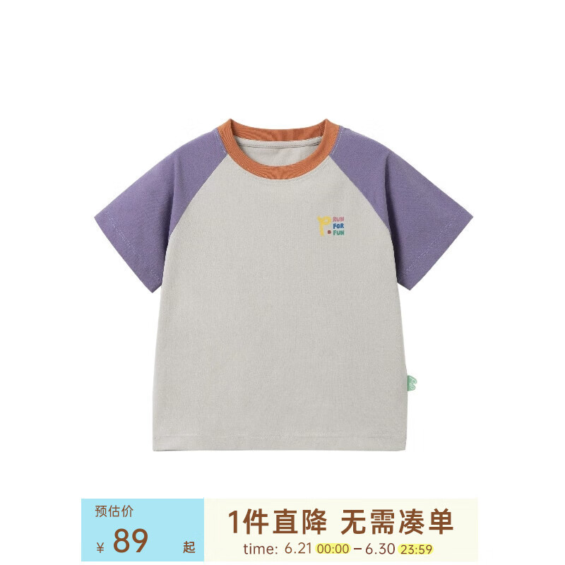 papa爬爬【小山风】夏季儿童亲子装一家三口短袖t恤凉感速干防晒 灰色 120 cm