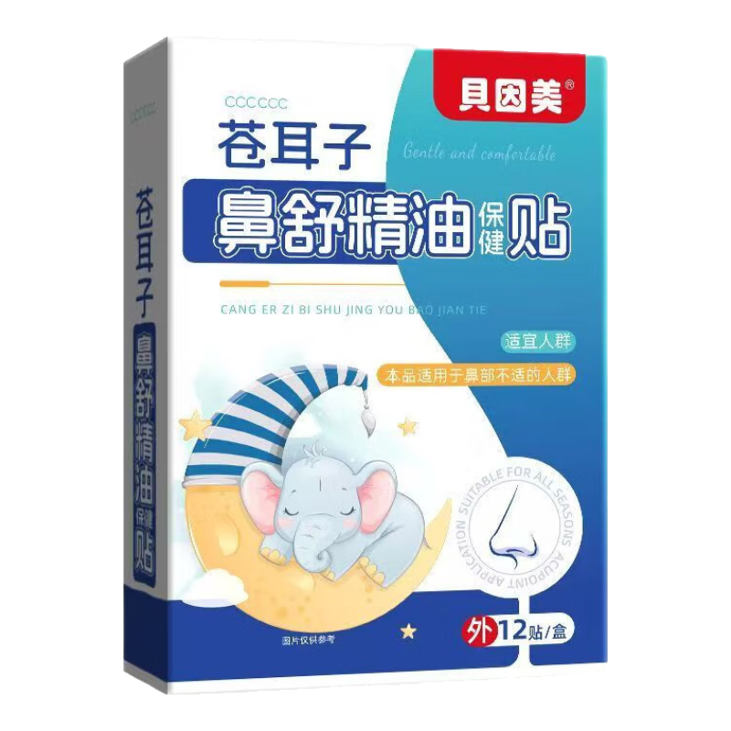 ���ڲ������������Զ��ӱ��������ױ���ͨ����˯����ͯ���Ӳ�ͨ�������ǲ�������Ⱥ ���С��ǲ���΢���ʡ�