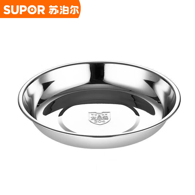 蘇泊爾（SUPOR）特厚304不銹鋼加深圓盤食品級魚盤燒烤盤平盤湯盤飯盤多用炒菜盤 304#1個 15cm