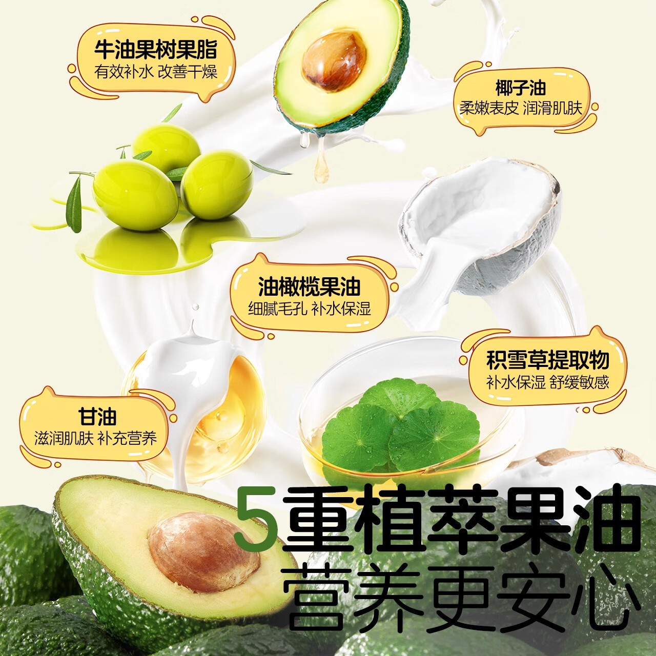 植物妈妈儿童身体乳3-12岁宝宝专用滋润身体乳秋冬专用护肤品干燥止痒润肤 【长效保湿】山羊奶儿童身体乳250g*1