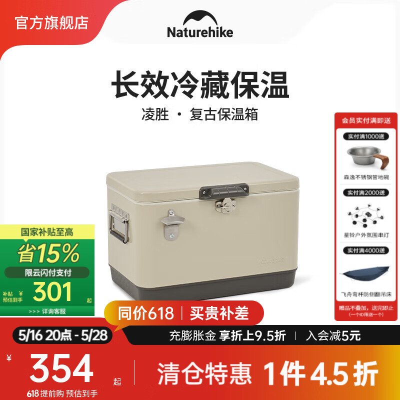 Ų�� ���������ű����� 51L