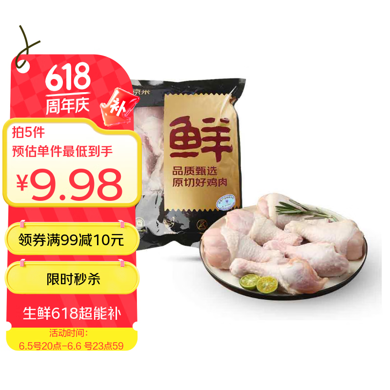 �ʾ��� �������� 2��  �䶳���� ը���ȿ�����±����