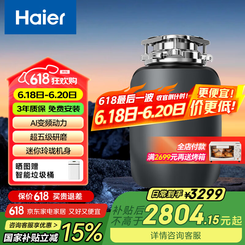 ���� ���������� LD980-B1