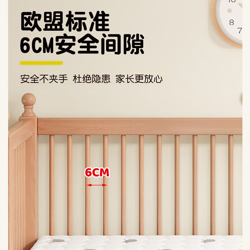 奇幼树全实木拼接床榉木床边儿童床婴儿加宽无缝连接大床小孩边床可升降 三面护栏侧边可升降【赠6cm环保椰棕儿童床垫】 200*50