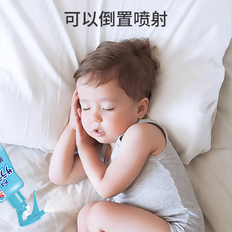 安速驱蚊液喷雾驱蚊水户外室内母婴儿童可用长效6小时 【6小时】无香型驱蚊液200ml*2瓶