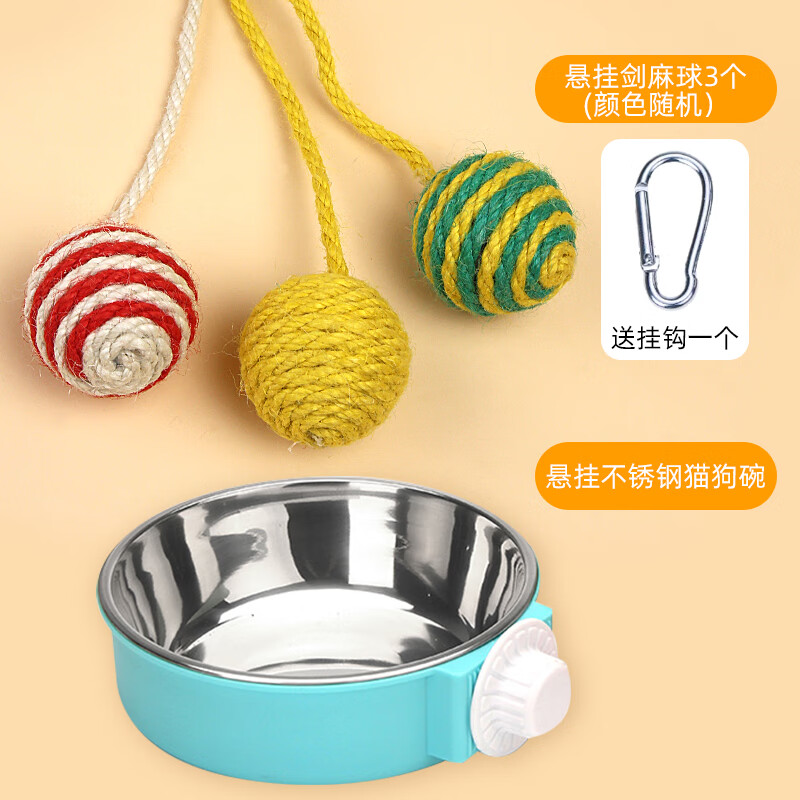 靈寵物語貓籠子用貓咪玩具自嗨解悶神器逗貓棒磨牙發(fā)聲麻繩劍麻球 懸掛劍麻球3個+懸掛不銹鋼貓狗