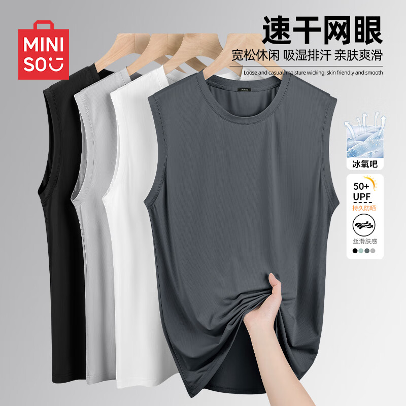 ���ڲ�����������Ʒ��MINISO���˶������б�˿����͸������t��������װ������ɹ�ᱡ������ļ� ��1��װ ��˿��ɹ�����(�հ�) L /175(������ƷƷ���ϸ�)