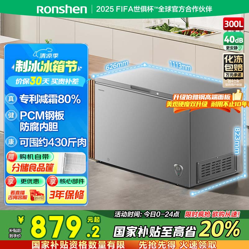 ���� ���� BD/BC-300ZMSMA 300��