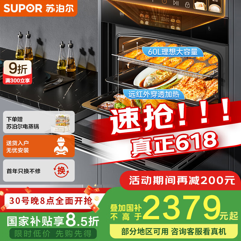 �ղ��� Ƕ��ʽ������ըһ��� ZKQD60-Q-DY58 60L