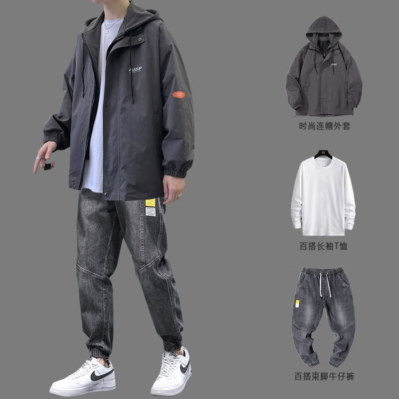 查看男装套装历史价格的App|男装套装价格走势图