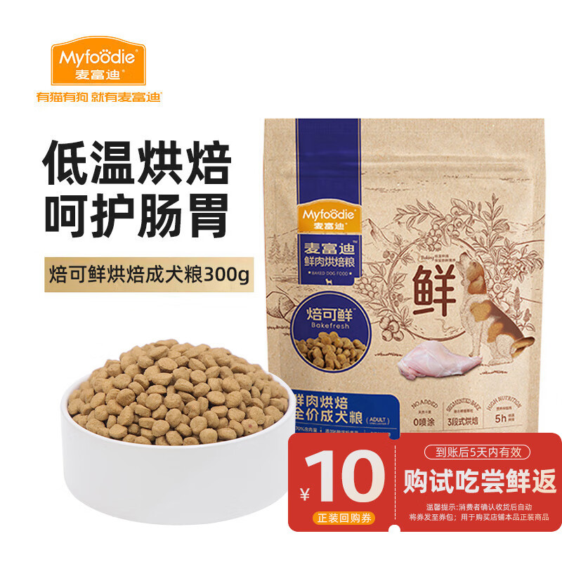 �󸻵ϣ�Myfoodie�� ����ȫ�۵��º決������������С��Ȯ��Ȯ��300g