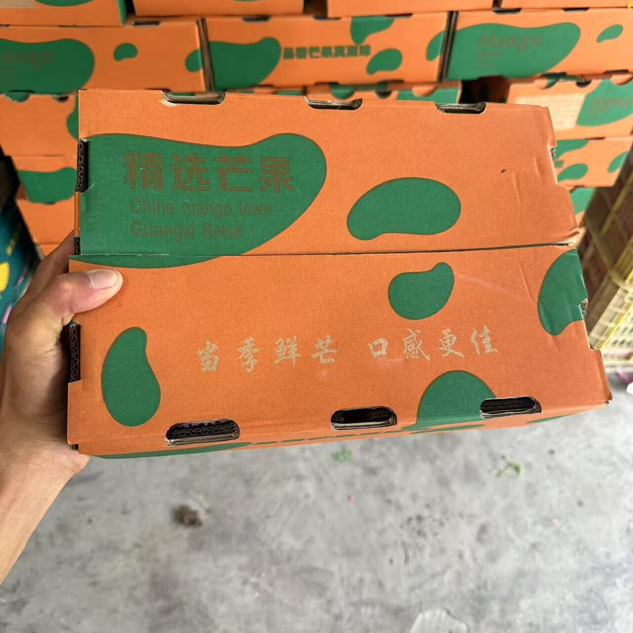 鲜宝道广西新鲜金煌芒芒果时令现摘新鲜芒果生鲜水果整箱 5斤礼盒单果100-200克净重4.5斤