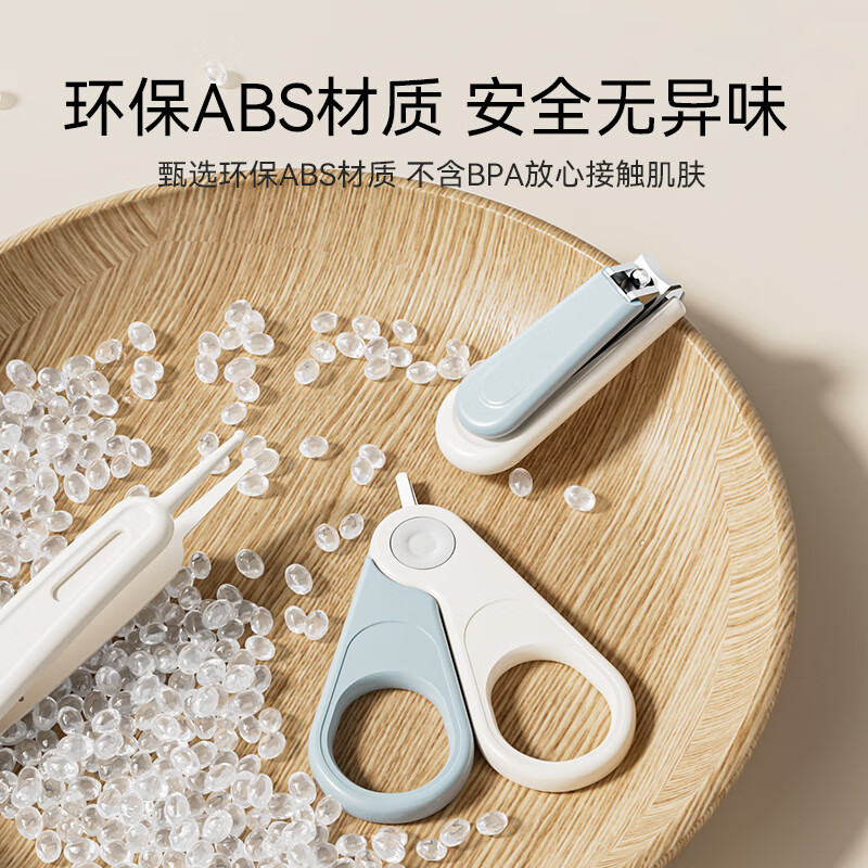 英氏（YEEHOO）婴儿指甲剪套装安全防夹肉宝宝指甲剪刀钳新生专用幼儿童用品