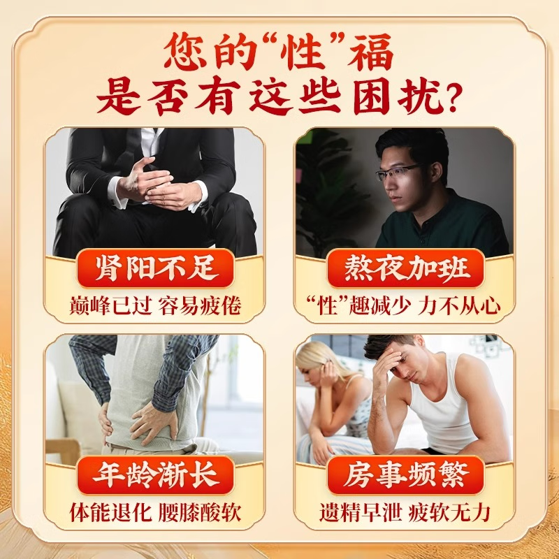 [向前]锁阳固精丸 450丸 3盒装 遗精早泄中药调理用手过度腰膝酸软头晕耳鸣温肾固精男科用药中成药 推荐热销疗程装