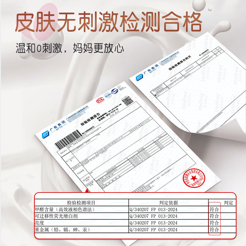 unifree柔纸巾云柔巾加厚婴儿保湿纸抽纸擦鼻子宝宝乳霜纸 3层 30抽*30包 散装