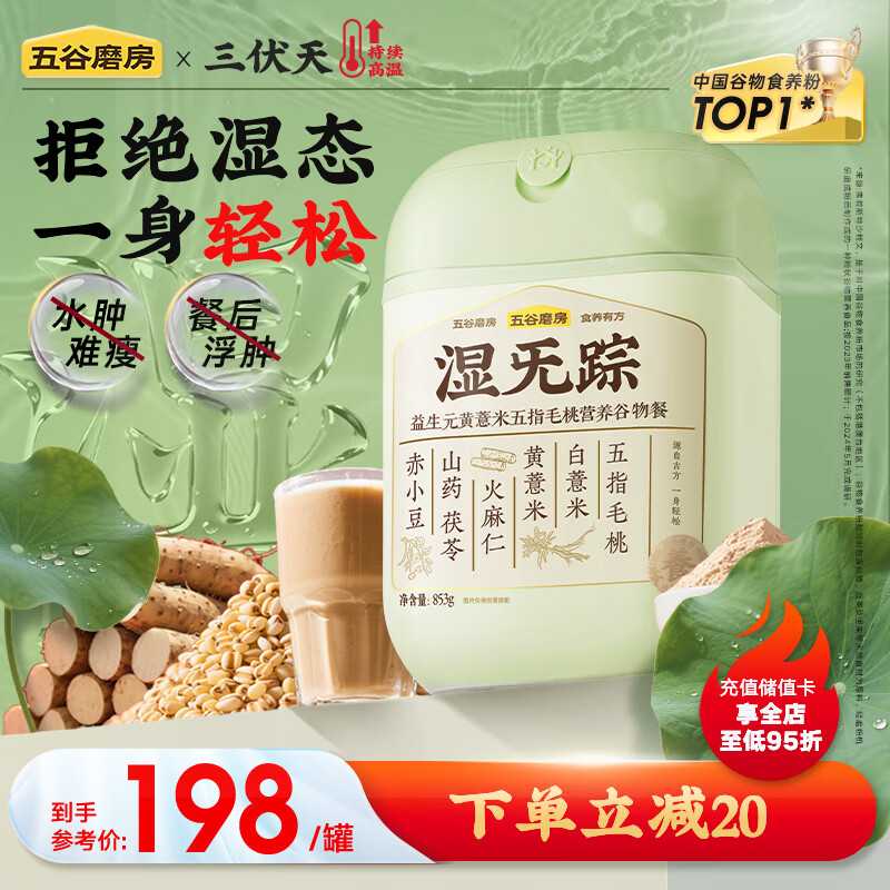 ���ĥ�� ����Ԫ��޲����ָë��Ӫ������� 853g