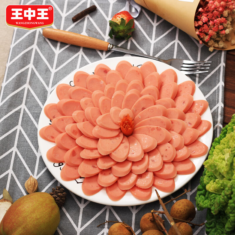 王中王火腿肠猪肉肠美味组合清真鸡肉肠肉类零食礼包香甜玉米肠 王中王猪肉肠40g*5根*4袋