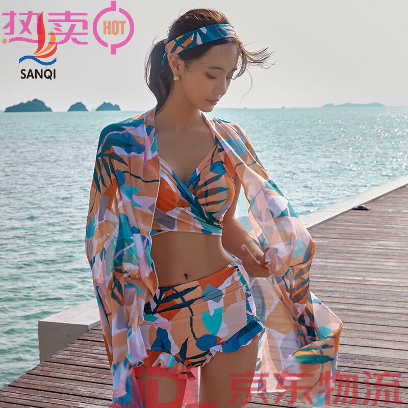 三奇分體泳衣女2025夏季新款小胸聚攏比基尼三件套溫泉度假游泳衣 度假三件套 M