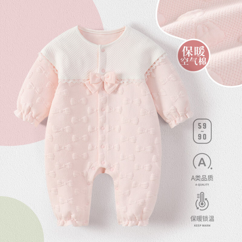modomoma新生嬰兒衣服秋裝公主女寶寶保暖空氣棉爬服洋氣連體衣 【秋冬加厚款】迷你公主【披肩長(cháng) 73cm