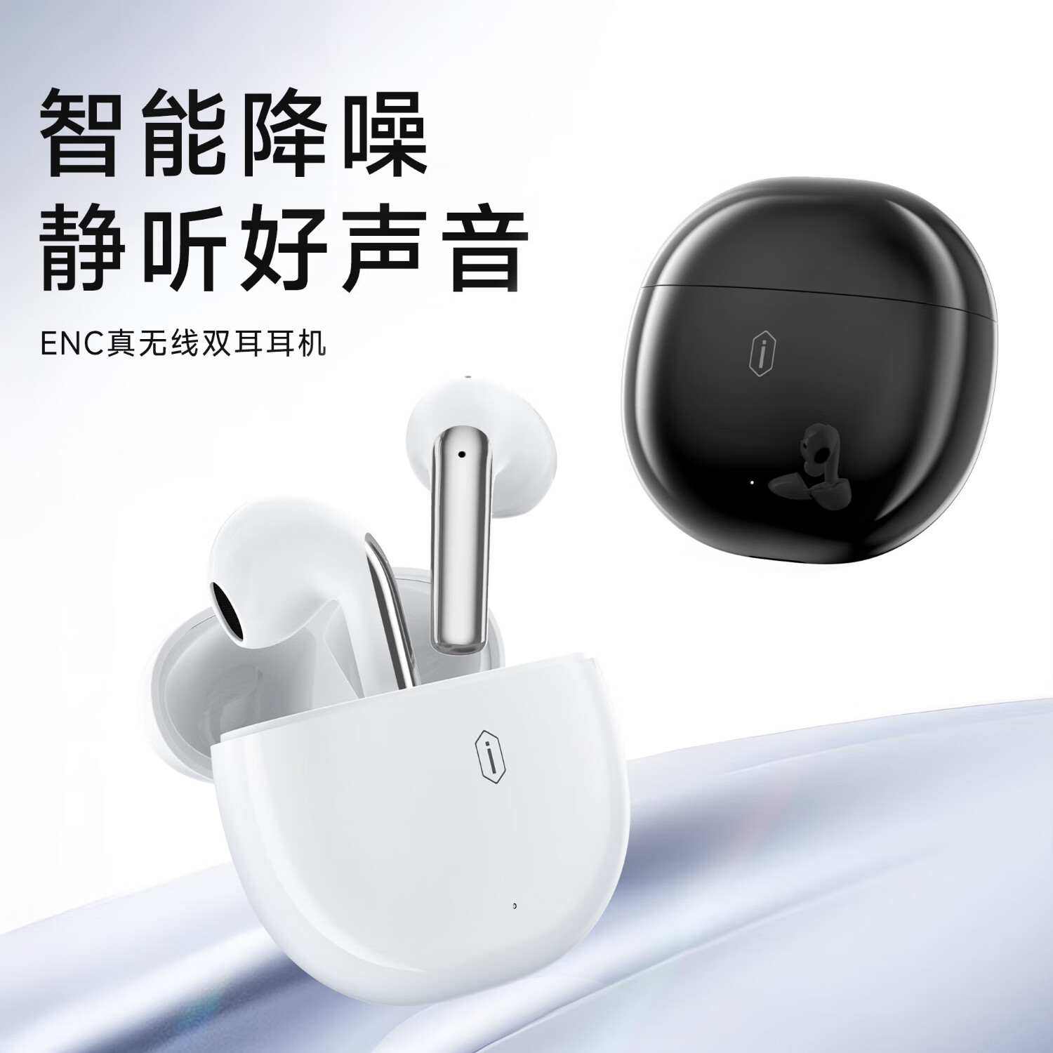 WIWU【2025新款ENC降噪】主动入耳式真无线蓝牙耳机通话降噪HIFi音质长续航适用苹果安卓小米华为 【暗夜黑】智能ENC降噪|13mm动圈