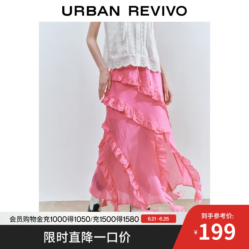 UR2025夏季新款女装不规则设计感荷叶边系带半裙UYL550058 玫红 M
