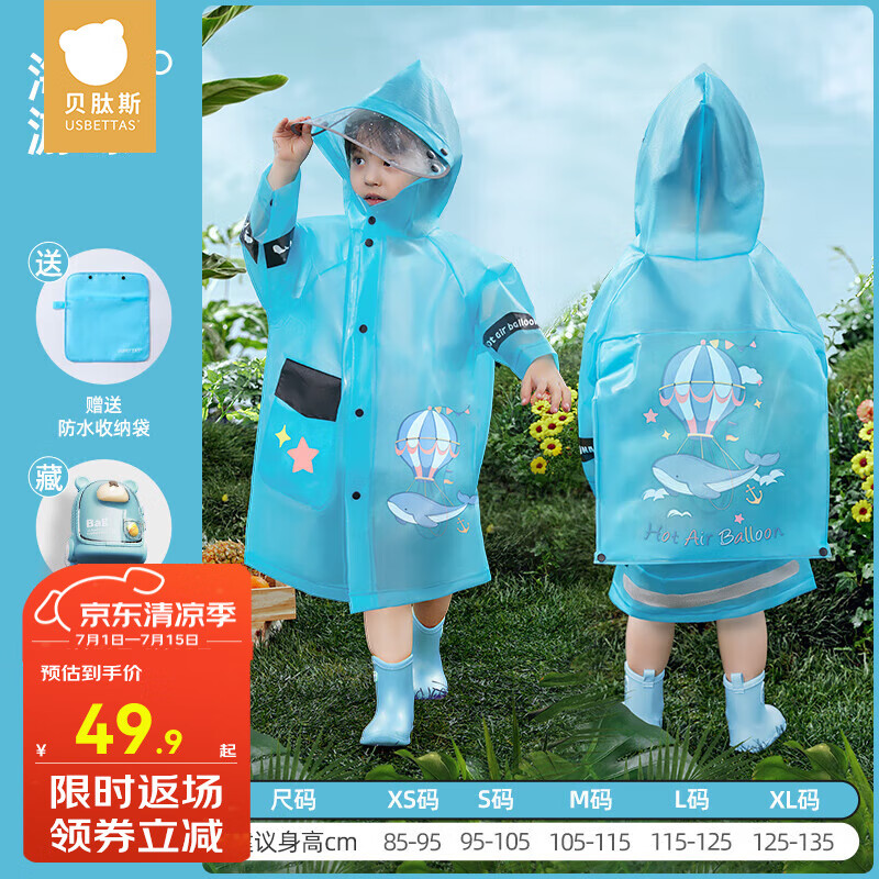 ����˹��ͯ������ͯŮͯ������ˮ�Ӻ������׶�԰Сѧ����ѧר������ �����ξ�������EVA�� XS