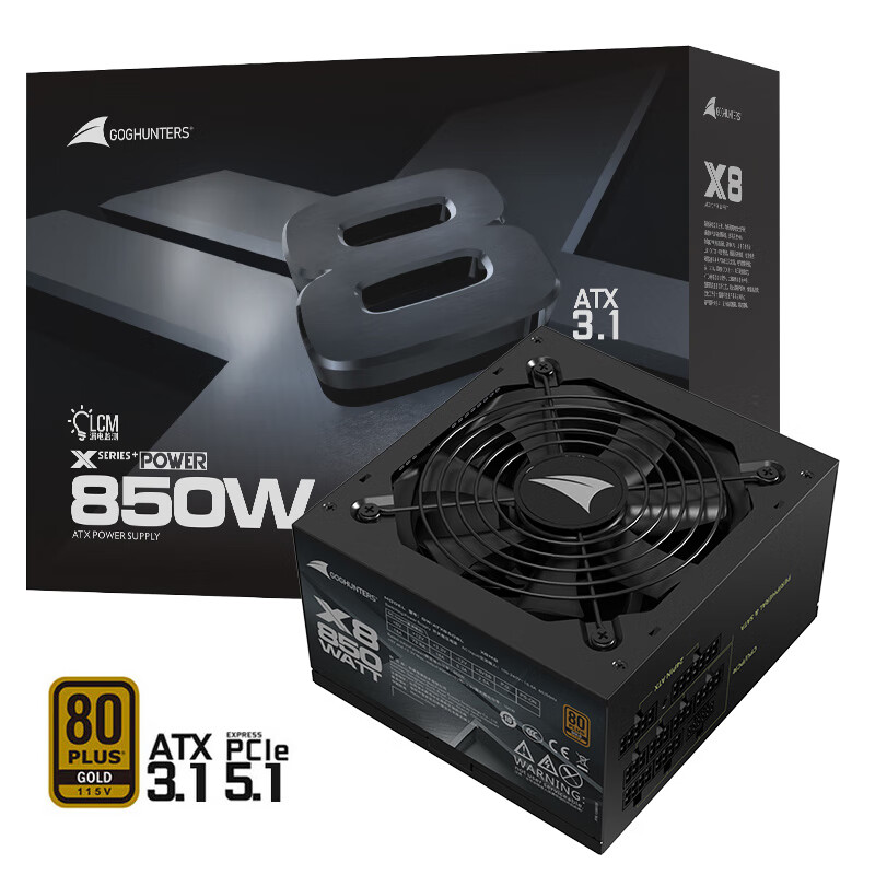 长城（Great Wall） X系列金牌全模组/双8P/全电压/单路12V/长线材电脑主机电源 850W全模【X8金牌 ATX3.1】