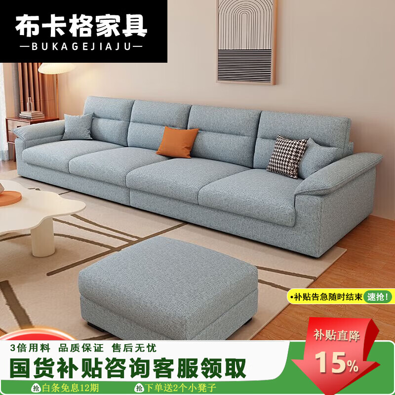 麻布沙发哪款好？这6款耐磨透气爆款，轻松解决清洁痛点-图片4