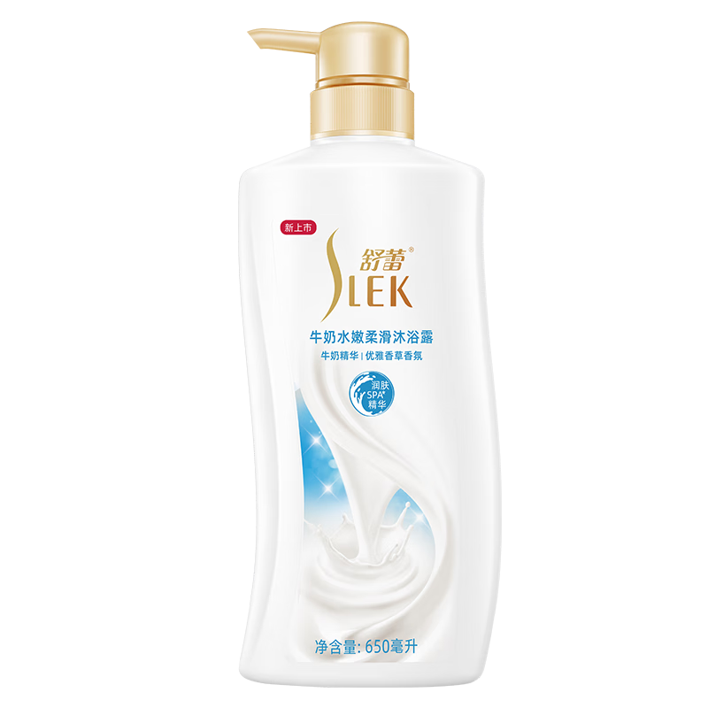舒蕾沐浴露玫瑰花香氛留香水潤嬌嫩絲滑大瓶家庭裝男女通用 牛奶水潤沐浴露650ml