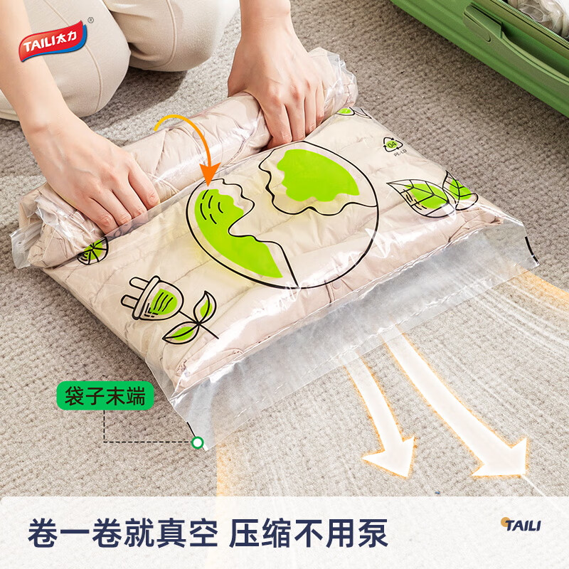 太力环保旅行收纳袋免抽气真空压缩袋行李旅行包衣服整理袋神器 【40*60CM】10个装