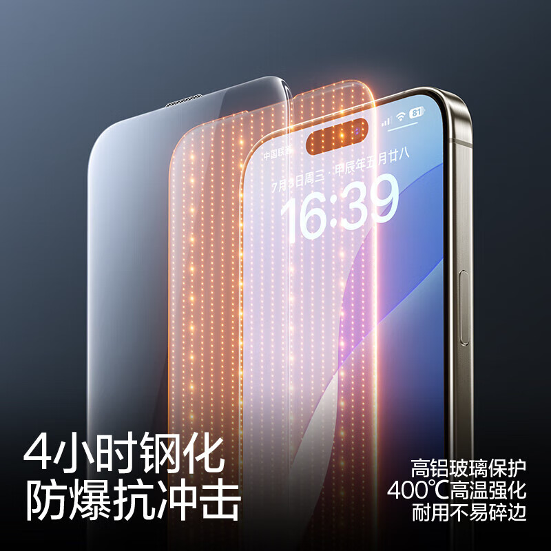 闪魔【厂家直发】适用苹果16pro钢化膜iphone16手机膜非全屏16promax 【至臻|秒贴无尘舱】2片装 苹果16Pro