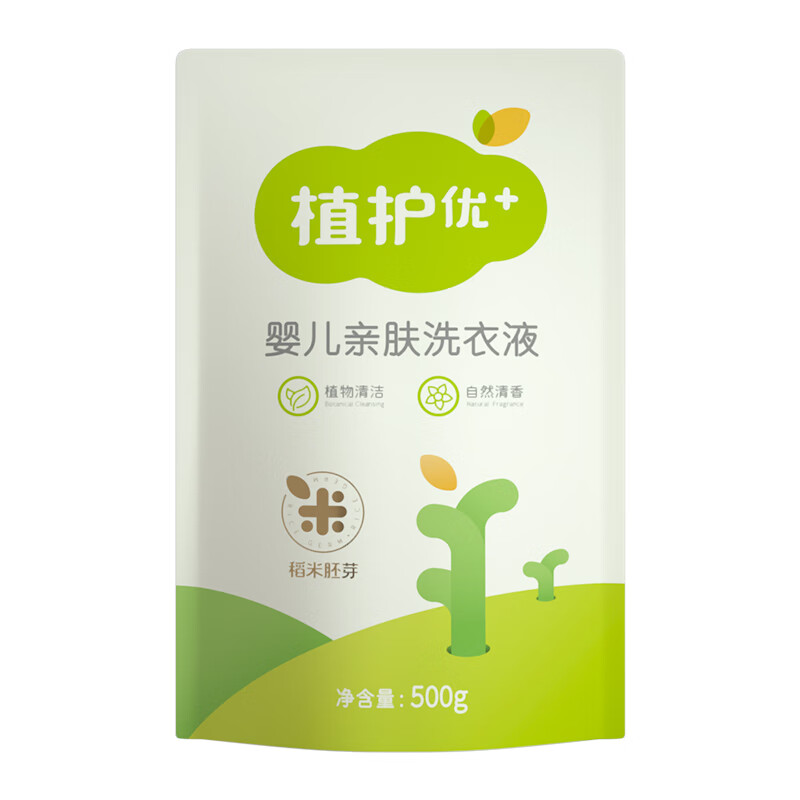 植护婴儿洗衣液 宝宝儿童衣物清洗清洁剂 亲肤温和去渍 500g*1袋