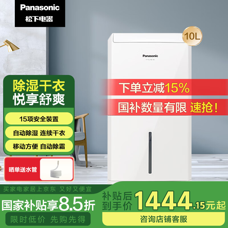 ���� ��ʪ�� F-YCJ10C-W 10��/��