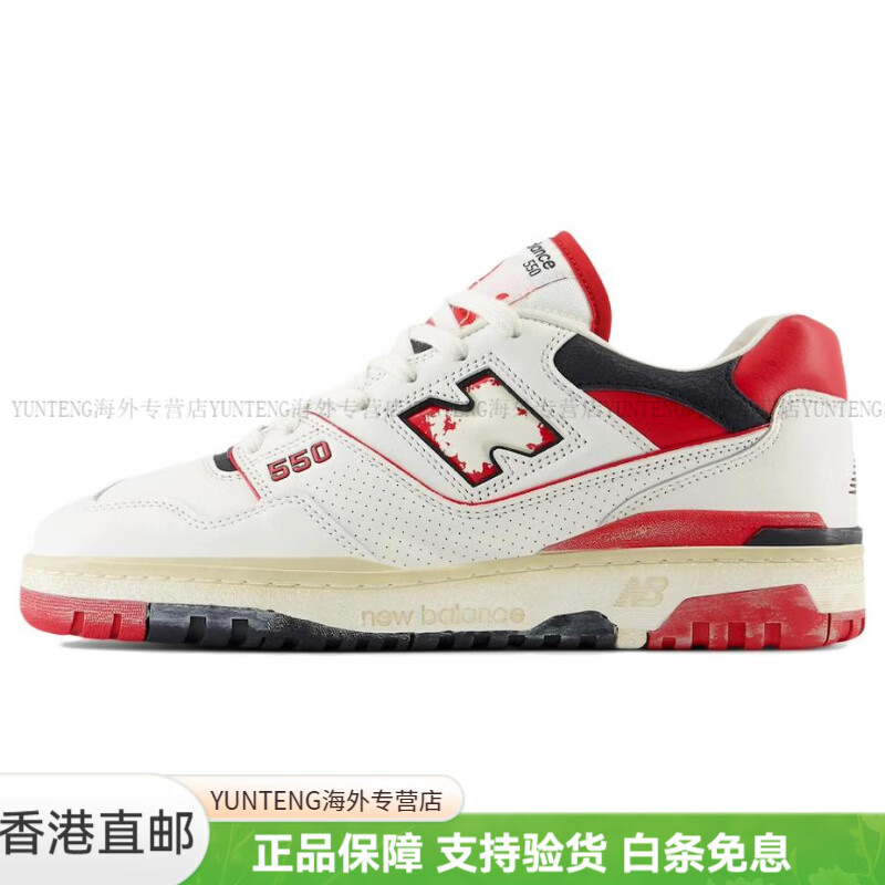 NEW BALANCE550 Vtage Red 防滑 低幫 復古籃球鞋 男女 白紅色運動百搭舒適潮 白紅 42 D寬