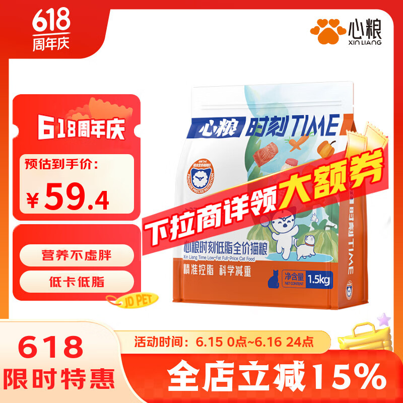 ��������ʱ�̵�֬ȫ��è��1.5kg