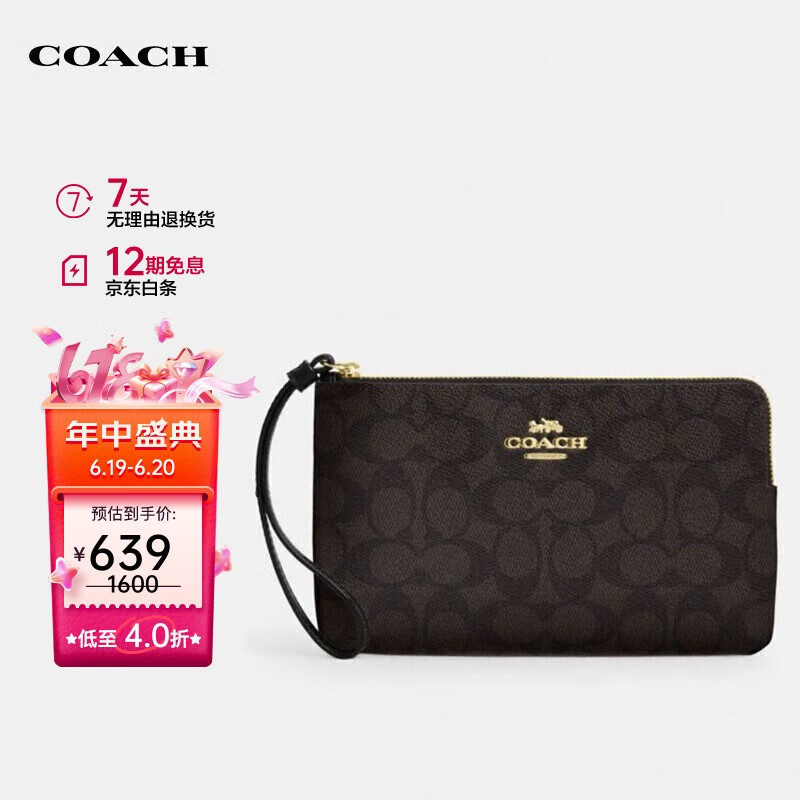蔻驰（COACH）【品牌直供】女士小号手拿零钱包手腕包PVC配皮CZ277IMXAQ