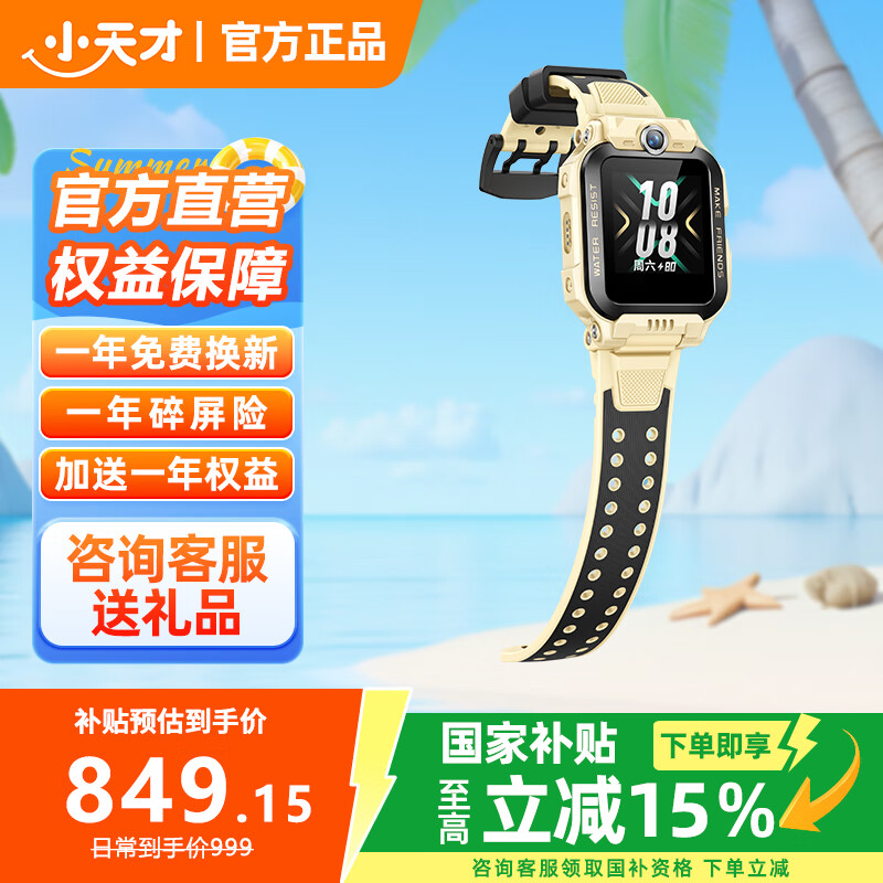 С��� Z6D ��ͯ�ֱ� ɳĮ��