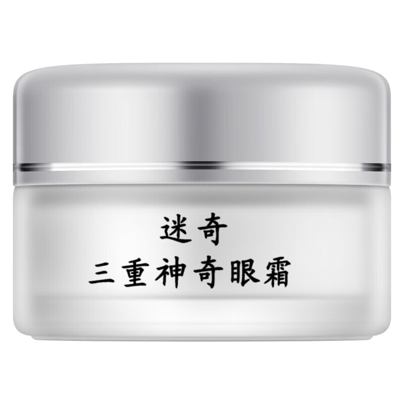 迷奇(MIRACLE)三重神奇眼霜弹润保湿滋润补水保湿国货护肤眼霜 3瓶 京东折扣/优惠券