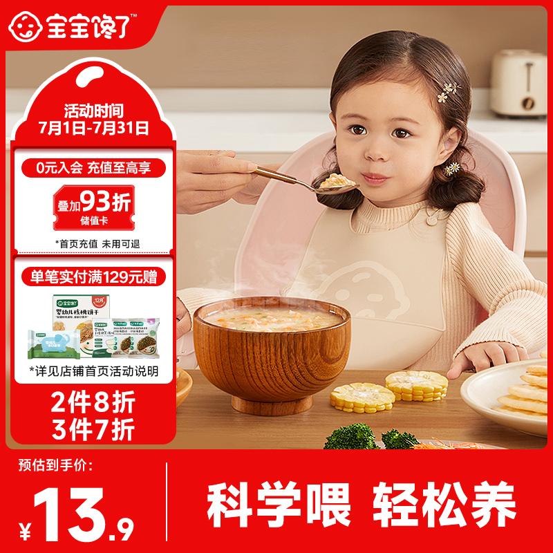 �������� ������� ţ���Ϲϼ�ʳ��