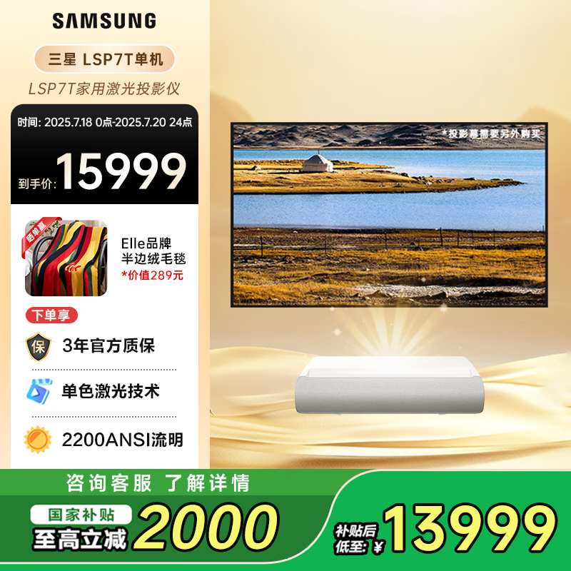 ���� ����ͶӰ�ǡ����̽�ͶӰ�� LSP7T