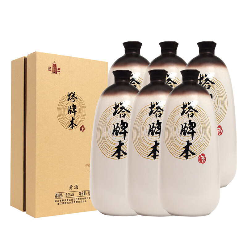 塔牌本酒 绍兴黄酒 手工糯米花雕酒 无添加焦糖色 整箱礼盒 1L 6盒 整箱装
