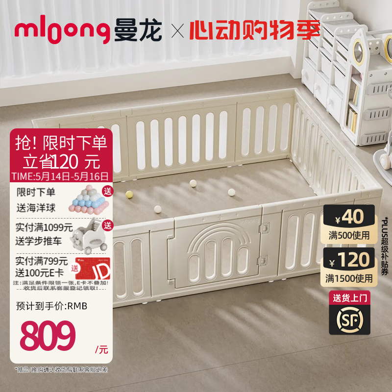 �������ż�����ϷΧ����������������������Ӥ��ͯ�������е����� ��Χ����150*200cm��