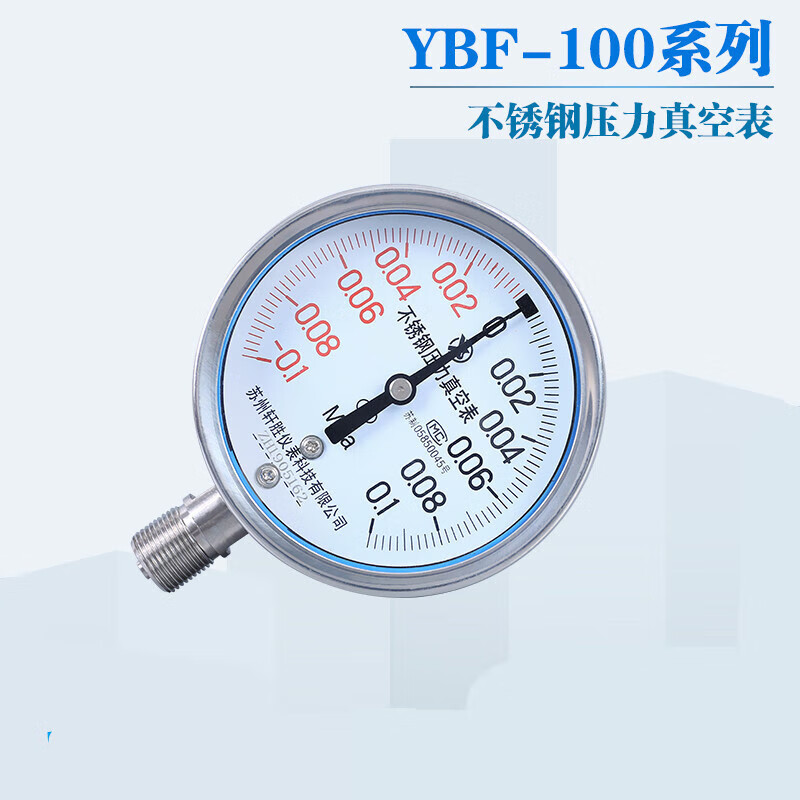 江苏省南通市通州区市场监管局“计量服务直通车”开进企业