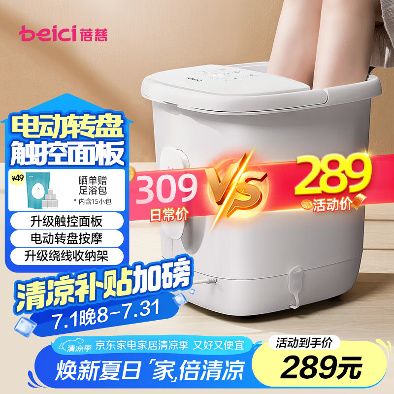 ���� ȫ�Զ���ԡ�� 305H