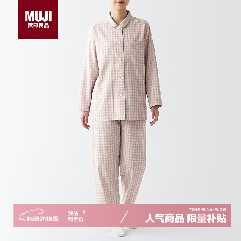 无印良品（MUJI）[自营限定款]无侧缝 双层纱织睡衣 浅粉红色格纹  L 