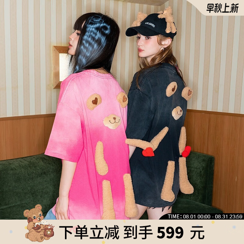 LALABOBO明星同款纯棉T恤情侣2025新款宽松立体熊可爱渐变短袖LBEA-WSDT38 粉色 L 京东折扣/优惠券