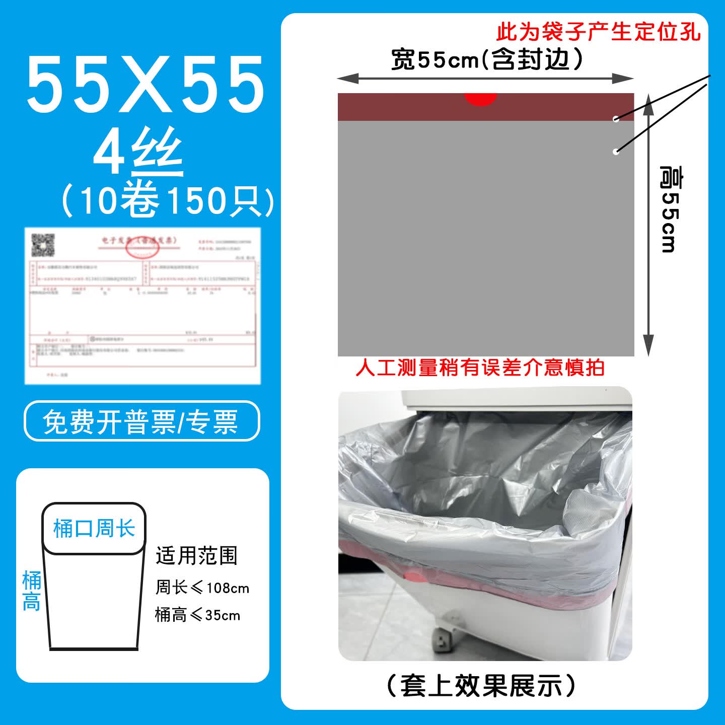 坂昆日式双层桶抽绳垃圾袋大号手提式厨房家用宽口长方形特厚38升42L 灰色55*55cm10卷共150只特厚
