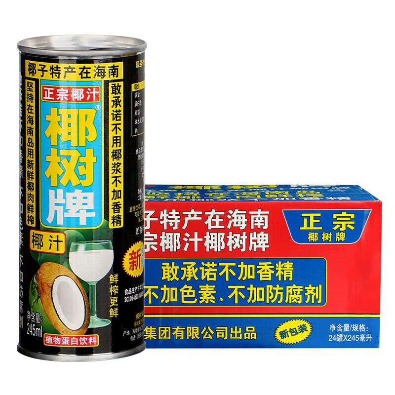 ���ڲ�����Ҭ��Ҭ֭�����ز�Ҭ��֭Ҭ�̶� �������Ʒ����ͳ��� 245ml*24��/�� 91.2Ԫ