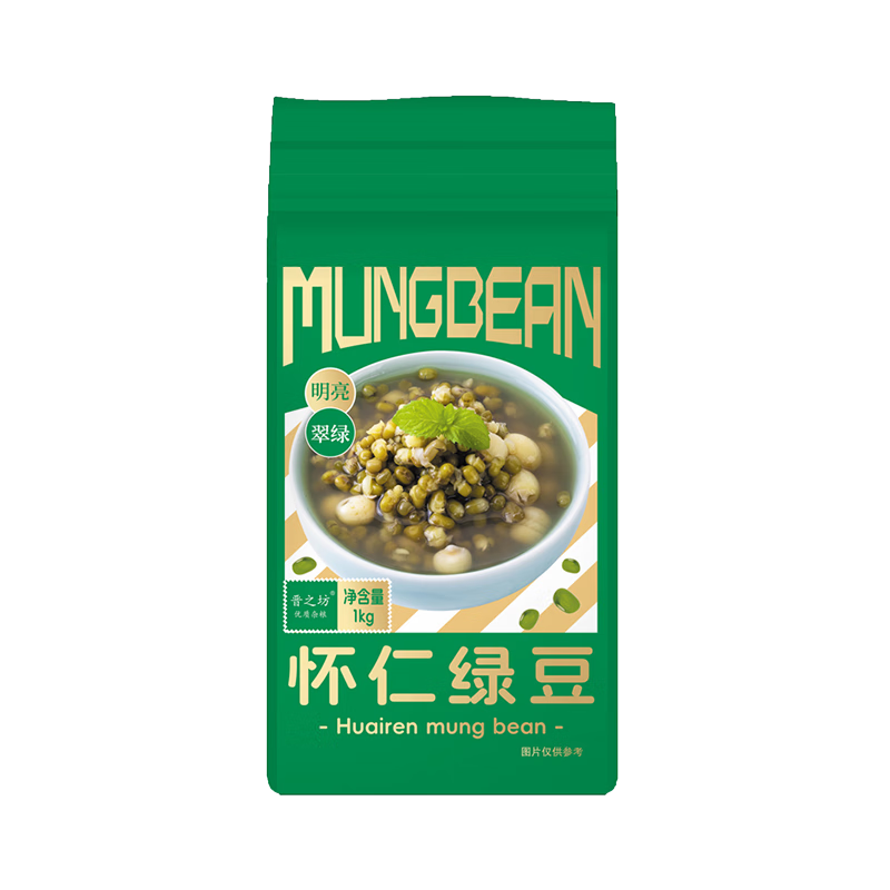 晋之坊绿豆2斤装新鲜农家绿豆可发芽皮薄颗粒饱满绿豆粥绿豆汤清凉解暑